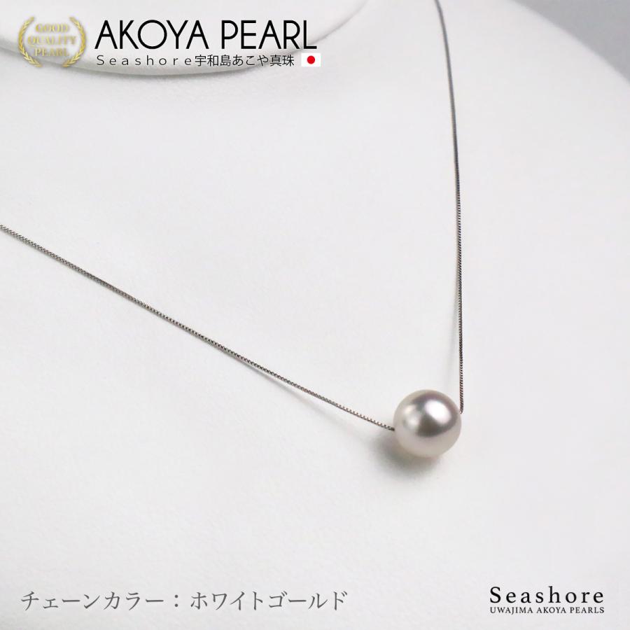 花珠真珠 一粒 パール ネックレス あこや レディース ホワイト 8.5-9.0mm K18YG/K18WG/K18PG 鑑別カード 保管用ケース付 Φ0.45mm 5S ポイント利用 爆買の画像