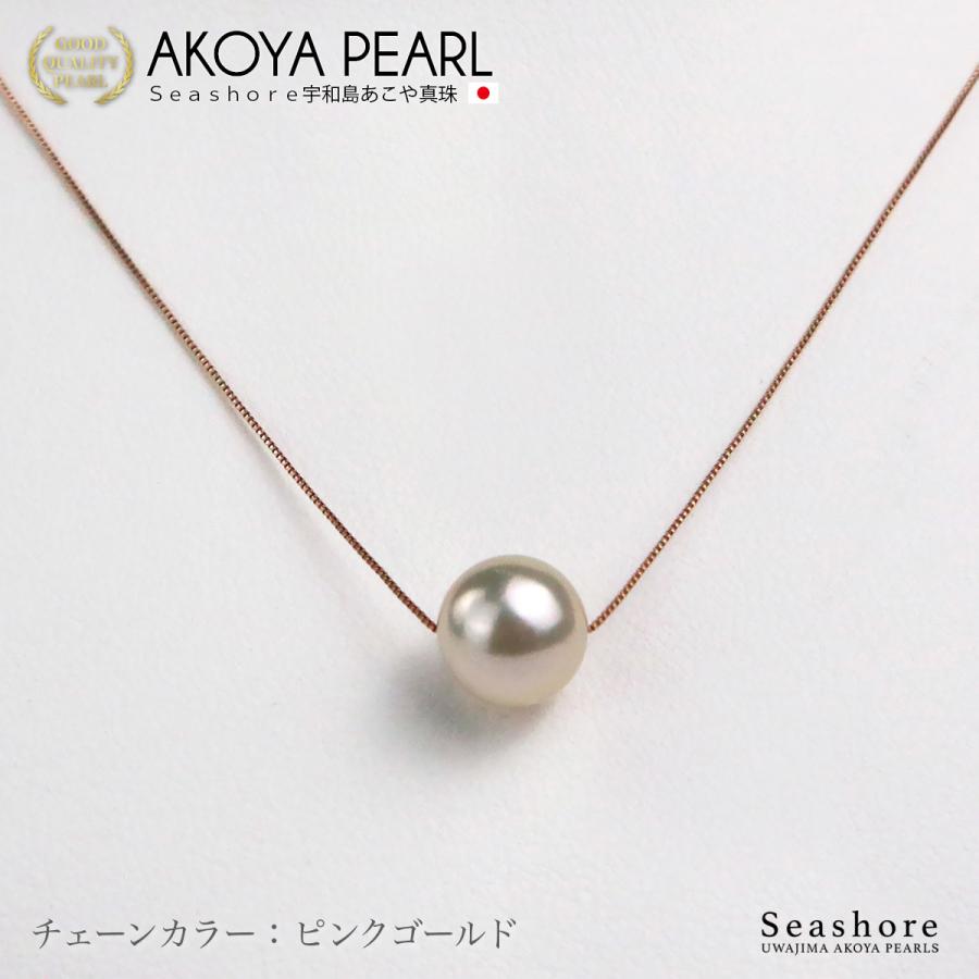 花珠真珠 一粒 パール ネックレス あこや レディース ホワイト 8.5-9.0mm K18YG/K18WG/K18PG 鑑別カード 保管用ケース付 Φ0.45mm 5S ポイント利用 爆買の画像