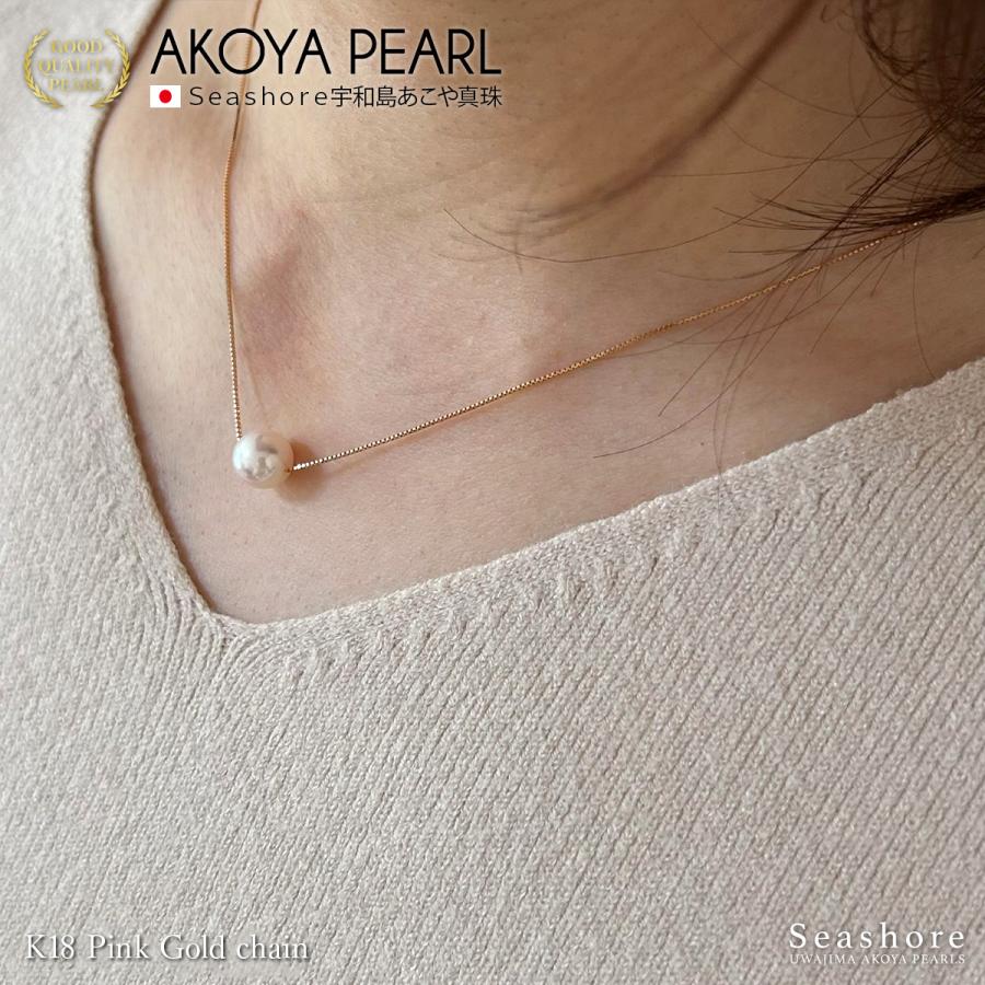 花珠真珠 一粒 パール ネックレス あこや レディース ホワイト 8.5-9.0mm K18YG/K18WG/K18PG 鑑別カード 保管用ケース付 Φ0.45mm 5S ポイント利用 爆買の画像