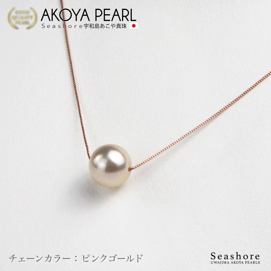 花珠真珠 一粒 パール ネックレス あこや レディース ホワイト 8.5-9.0mm K18YG/K18WG/K18PG 鑑別カード 保管用ケース付 Φ0.45mm 5S ポイント利用 爆買の画像