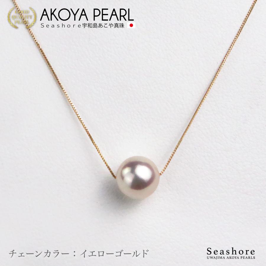 花珠真珠 一粒 パール ネックレス あこや レディース ホワイト 8.5-9.0mm K18YG/K18WG/K18PG 鑑別カード 保管用ケース付 Φ0.45mm 5S ポイント利用 爆買の画像