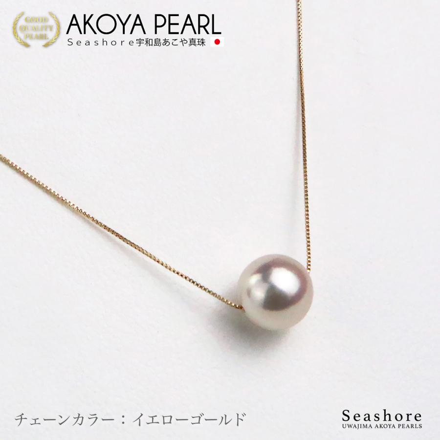 花珠真珠 一粒 パール ネックレス あこや レディース ホワイト 8.5-9.0mm K18YG/K18WG/K18PG 鑑別カード 保管用ケース付 Φ0.45mm 5S ポイント利用 爆買の画像