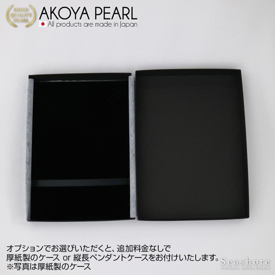 花珠真珠 一粒 パール ネックレス あこや レディース ホワイト 8.5-9.0mm K18YG/K18WG/K18PG 鑑別カード 保管用ケース付 Φ0.45mm 5S ポイント利用 爆買の画像