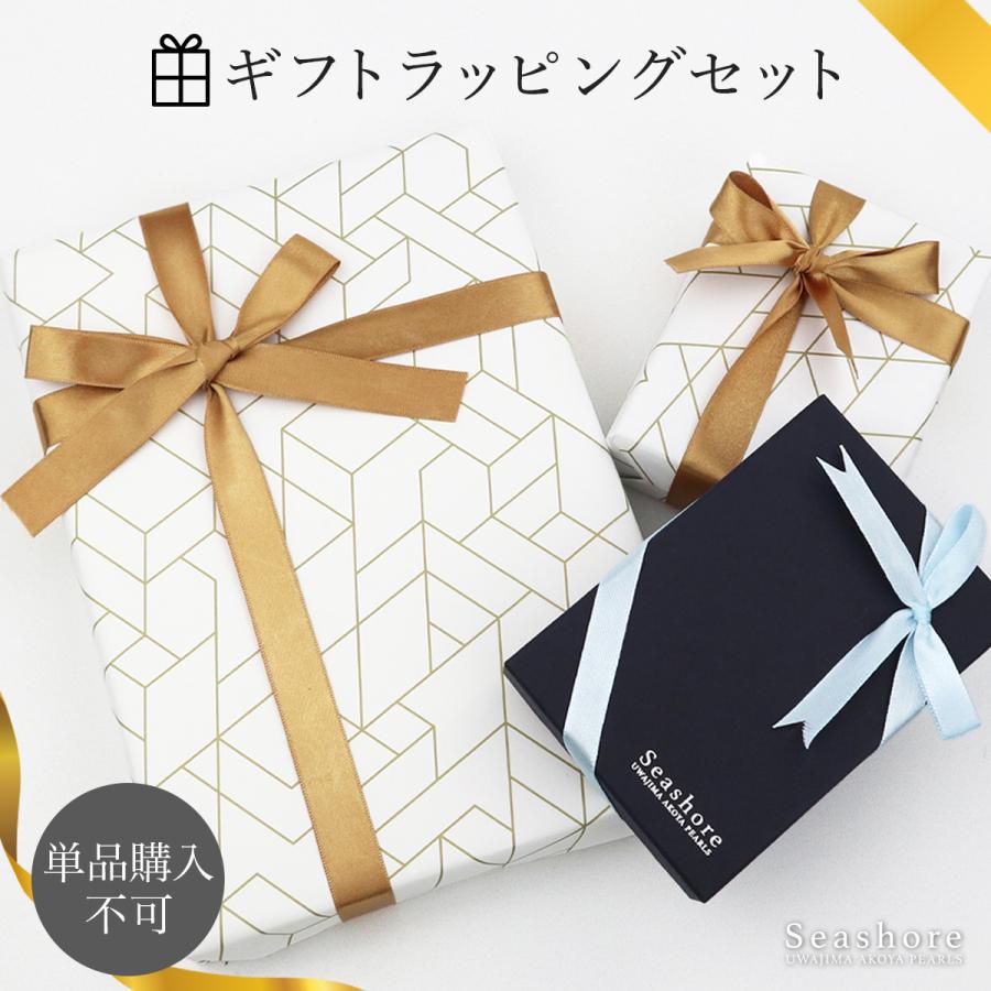 ラッピング オプション メンズ レディース 包装紙 ギフトボックス