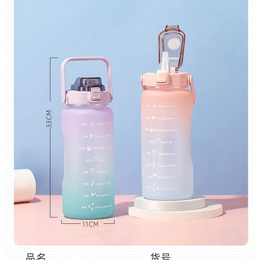 最安値に挑戦】 大容量 水筒 ボトル TSQIBU 2000ml 子ども 大人 プラスチックウォーターボトル BPAフリー ポータブルストロースポーツウォーターボトル 水筒 - www.we-job.com 最安値に挑戦】 大容量 水筒 ボトル TSQIBU 2000ml 子ども 大人 プラスチックウォーターボトル BPAフリー ポータブルストロースポーツウォーターボトル 水筒 - www.we-job.com