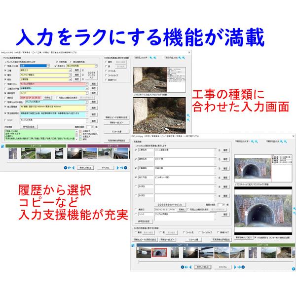 1ライセンス 一発！工事写真台帳Plus2025AI パッケージ : シーサイド