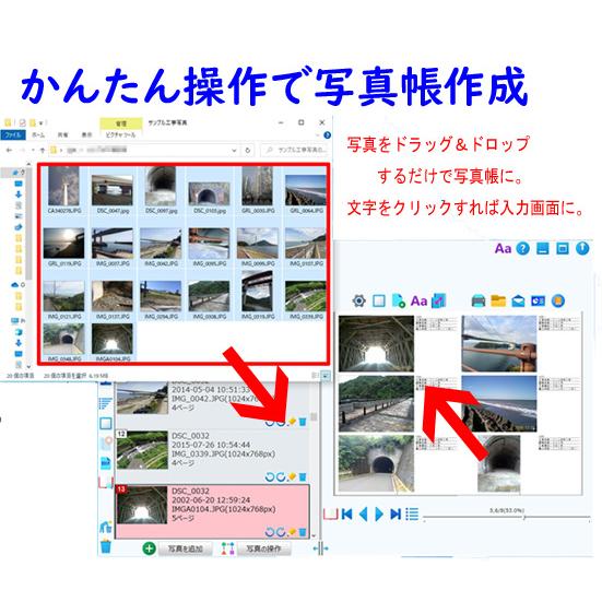【写真確認用ページ】 USBライセンスキー 一発！工事写真台帳Plus2025AI : シーサイドソフト