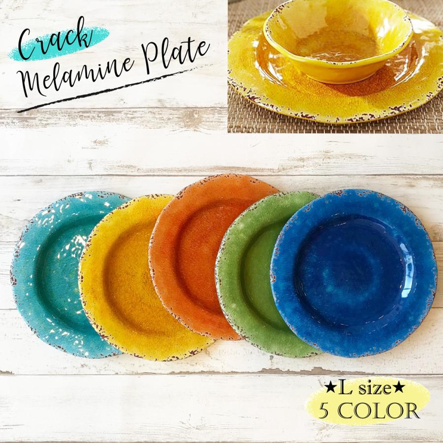 メラミン食器 おしゃれ ハワイ 平皿 大皿 ディナープレート 27cm クラック L Tableware 009 Sea Sky 通販 Yahoo ショッピング