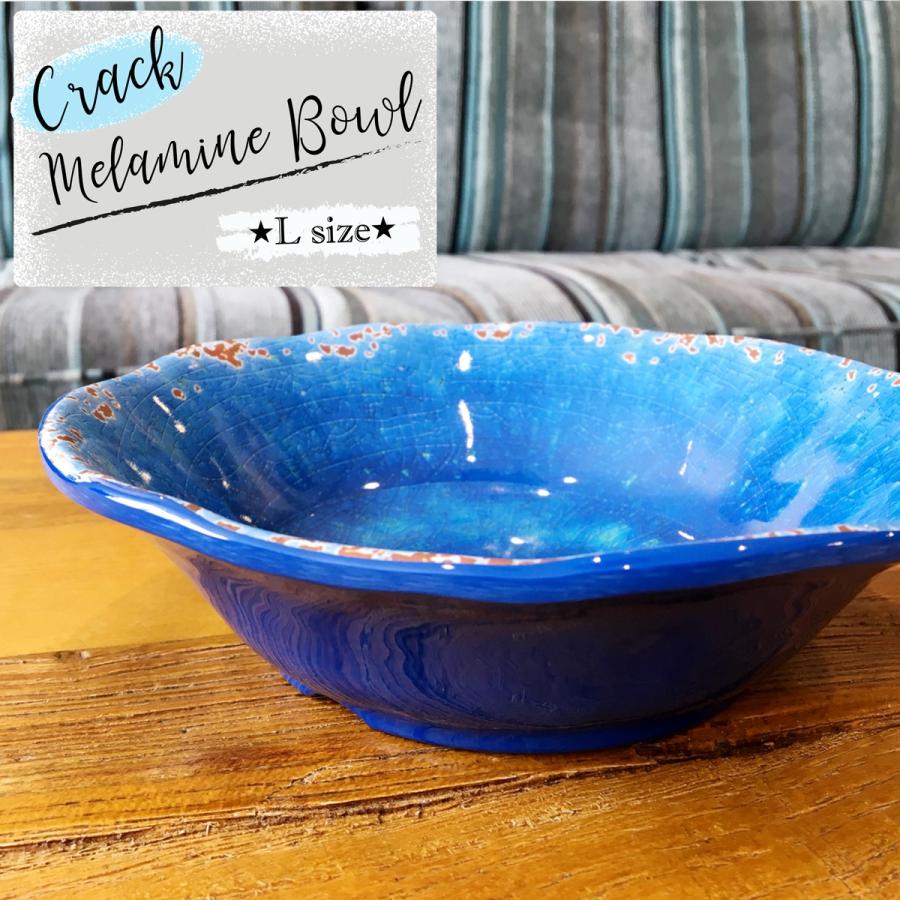 メラミン食器 おしゃれ ハワイ ボウル ディナーボウル Lサイズ クラック 23cm Tableware 010 Sea Sky 通販 Yahoo ショッピング