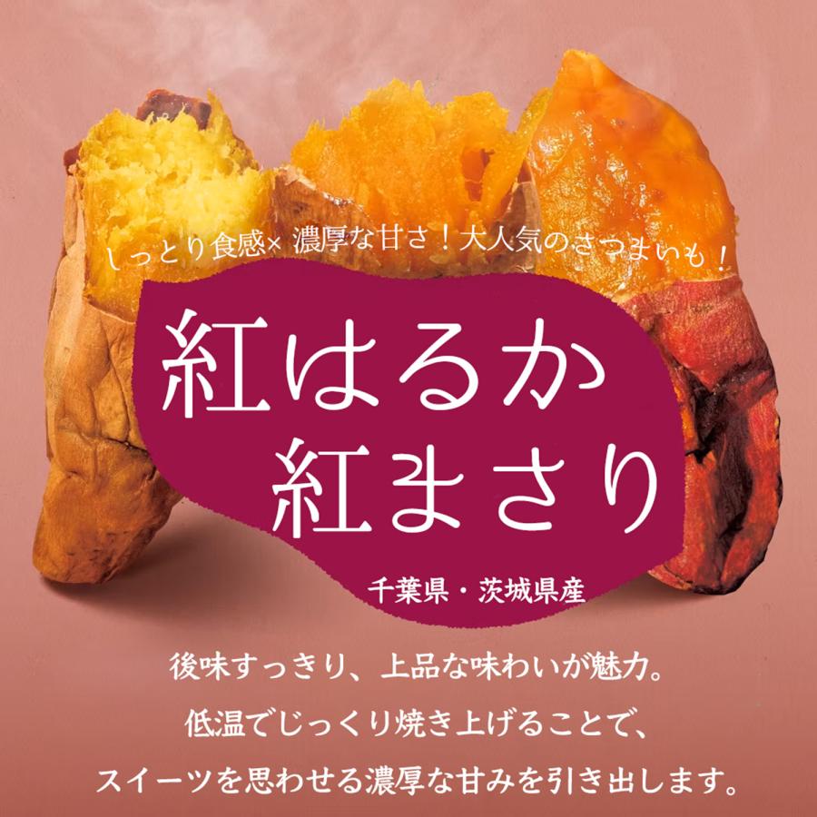 さつまいも 紅はるか 紅まさり 約10kg 産地箱 ＜訳あり 規格外品