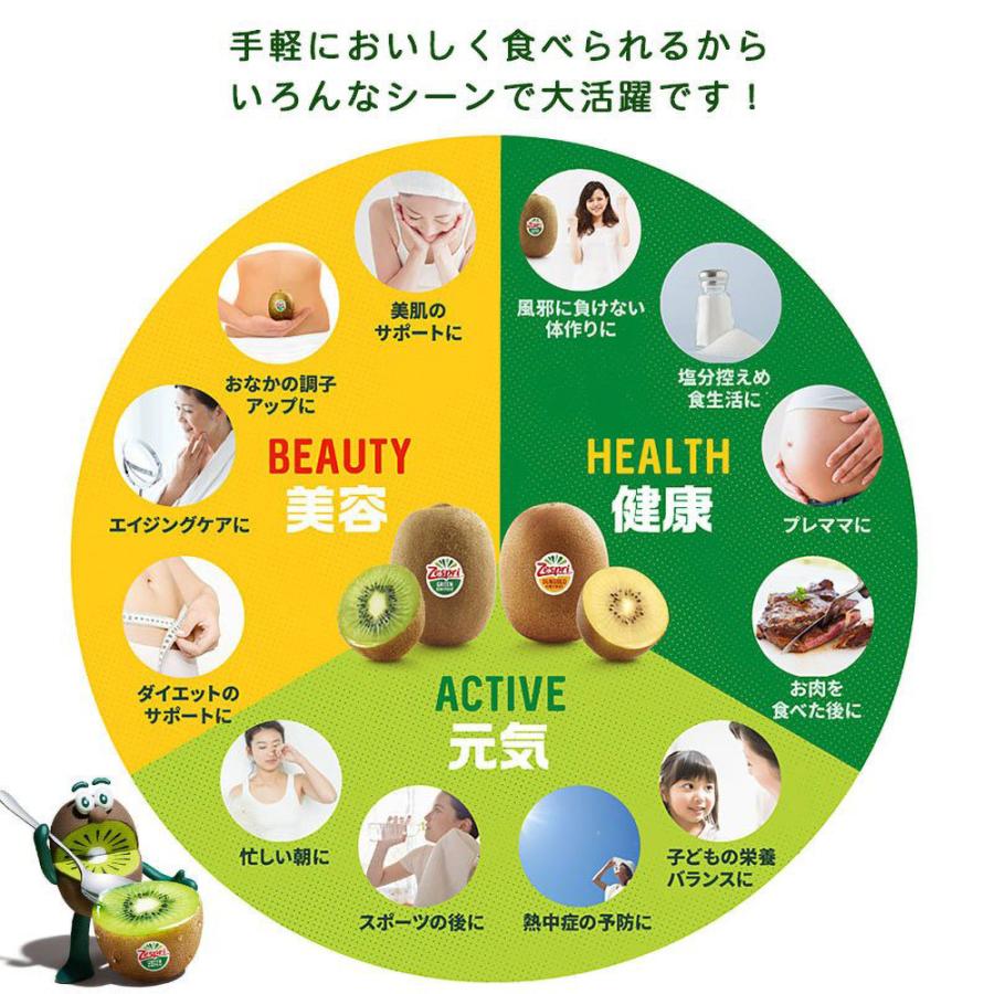 ゼスプリ>サンゴールドキウイ 約3kg 22〜27玉前後 大玉 ゼスプリ>サンゴールドキウイ 約3kg 22〜27玉前後 大玉