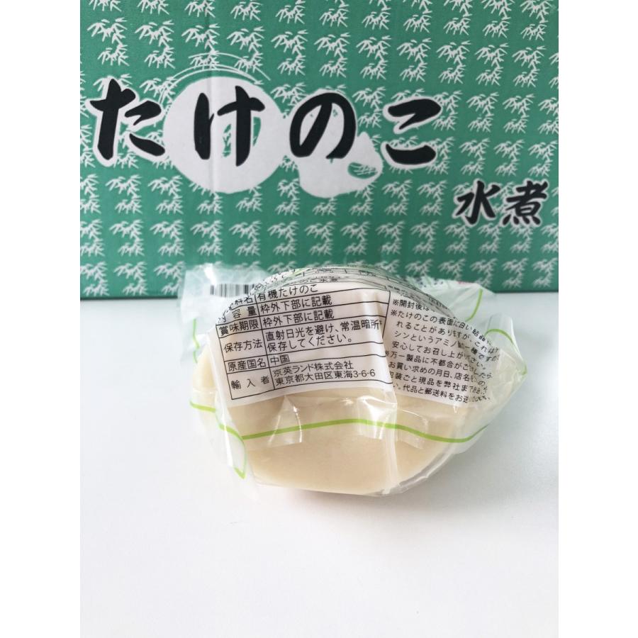 真空たけのこ水煮<350g×20袋>箱 業務用 中国産 有機真空筍 直 真空たけのこ水煮<350g×20袋>箱 業務用 中国産 有機真空筍 直