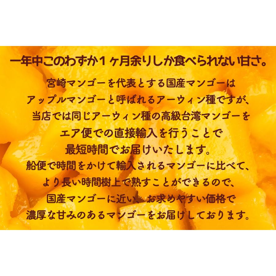 完熟台湾マンゴー 約5kg 8〜12玉入 空輸 化粧箱入 大玉 最高級台湾アップルマンゴー アーウィン種 厳選フルーツ Taiwan Mango 台灣愛文芒果 父の日 果物ギフト