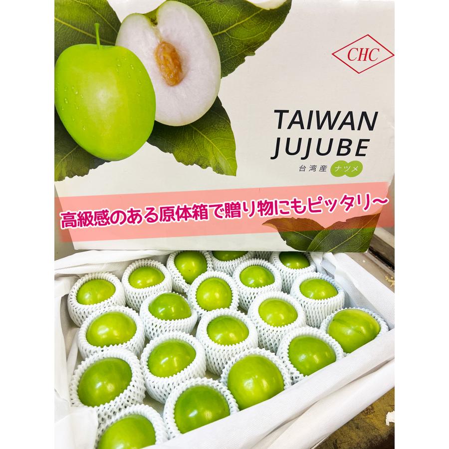 台湾ナツメ 約2.5kg 箱 18〜24個入 空輸 台湾産 日本向け 生 台湾ナツメ 約2.5kg 箱 18〜24個入 空輸 台湾産 日本向け 生