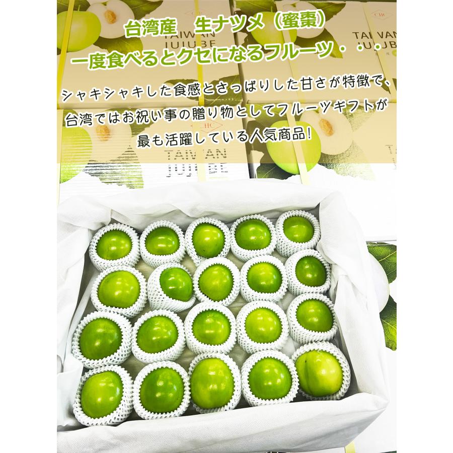 台湾ナツメ 約2.5kg 箱 18〜24個入 空輸 台湾産 日本向け 生 台湾ナツメ 約2.5kg 箱 18〜24個入 空輸 台湾産 日本向け 生