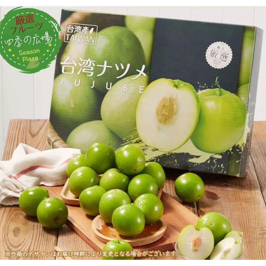 台湾ナツメ 約2.5kg 箱 18〜24個入 空輸 台湾産 日本向け 生 台湾ナツメ 約2.5kg 箱 18〜24個入 空輸 台湾産 日本向け 生