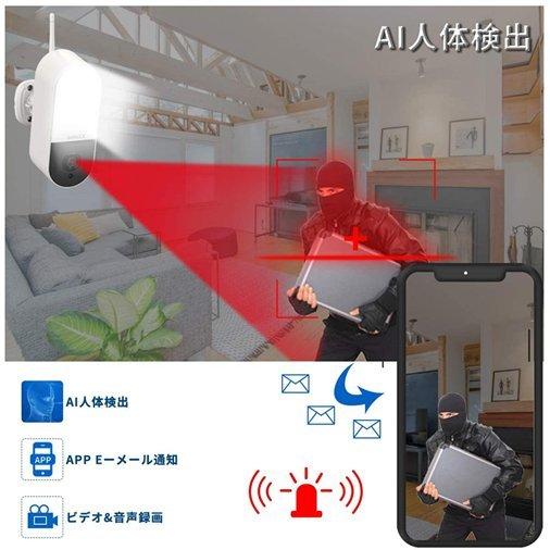 送料無料 新品 ワイヤレス防犯カメラ 発光威嚇 Ai人体検出 300万画素 双方向通話 録音可能 スマホ遠隔監視 32gb Tfカード付き Osx 01 防犯カメラ 弊社のアマゾンfba倉庫からご配送 了解しました Dron Ma