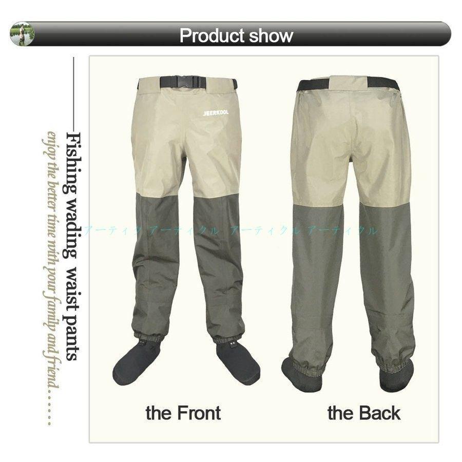 フィッシングパンツ アウトドアフライフィッシングウェーダー ウエストパンツ 防水 通気性 ベルト服