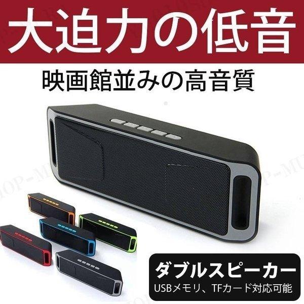 ブルートゥーススピーカー 高品質 Bluetooth スピーカー ポータブル 車 ブルートゥース 高音質 予約販売 本 ワイヤレス スマホ 重低音 Iphone パソコン
