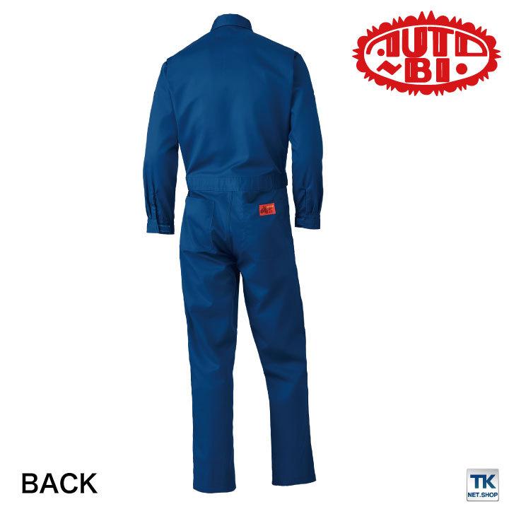 つなぎ ツナギ おしゃれ 作業服 作業着 ファイテン×オートバイ