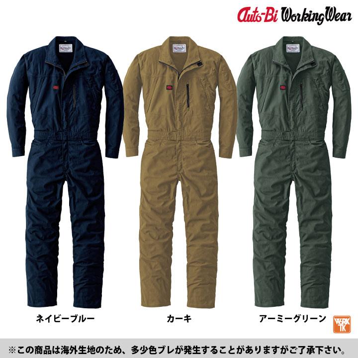 山田辰 オートバイ 長袖 つなぎ ストレッチ オーバーオール ツナギ