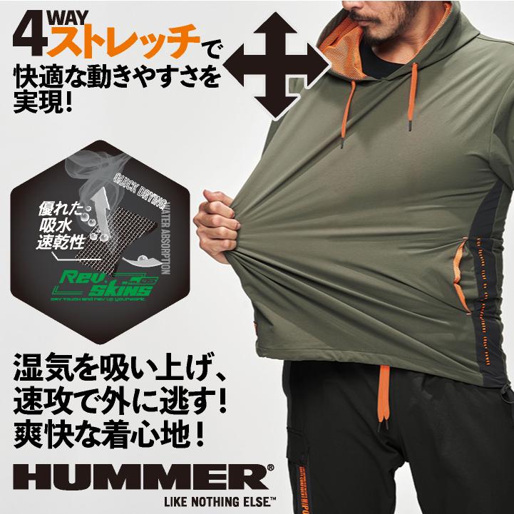 アタックベース HUMMER 半袖フーディーシャツ 春夏 上着 メンズ レディース 肌面ドライ 速乾 ストレッチ 作業着 おしゃれ トップス 大きいサイズ at-28559-b｜season-tk｜02