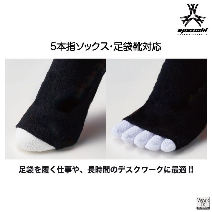 アタックベース つま先なし 電熱ソックス 電熱靴下 オープントゥ 指