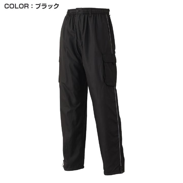 防寒パンツ 暖かい 防寒着 裏フリース カーゴパンツ フリース メンズ