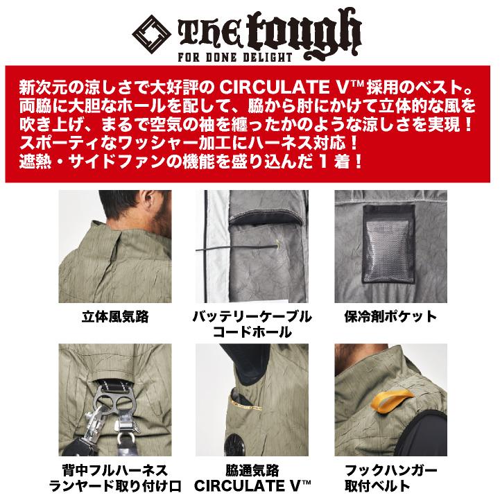 アタックベース 空調作業服 単品 ベスト 春夏 空調服 メンズ レディース 裏チタン フルハーネス対応 サイドファン 作業着 おしゃれ 空調ベスト at-7740-t｜season-tk｜04