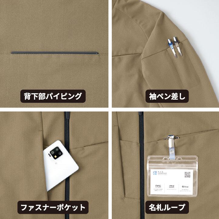 アイトス TULTEX 長袖ブルゾン 超軽量 ストレッチ 吸汗速乾 遮熱 UV
