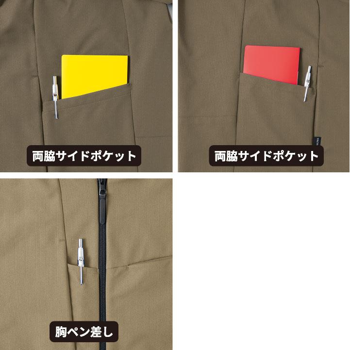 アイトス TULTEX 長袖ブルゾン 超軽量 ストレッチ 吸汗速乾 遮熱 UV
