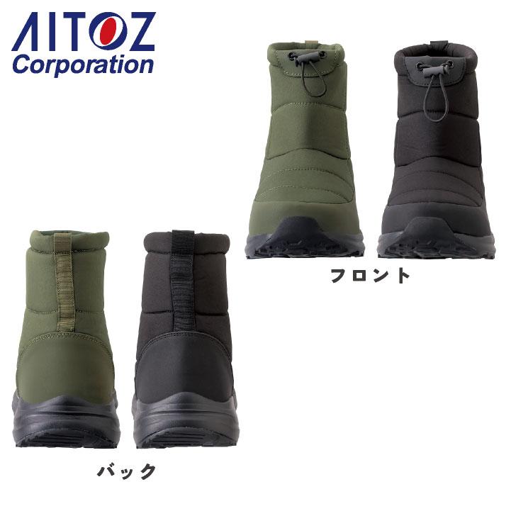 アイトス 防寒 長靴 秋冬 シューズ メンズ 軽量 防水 仕事服 おしゃれ