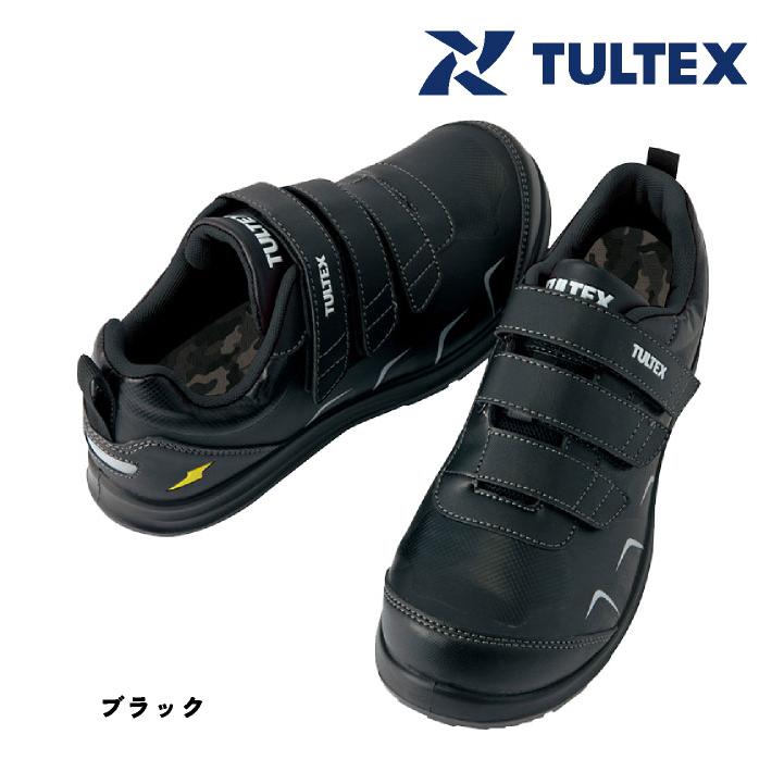 アイトス セーフティーシューズ マジック式 JSAA-A種合格品 樹脂先芯