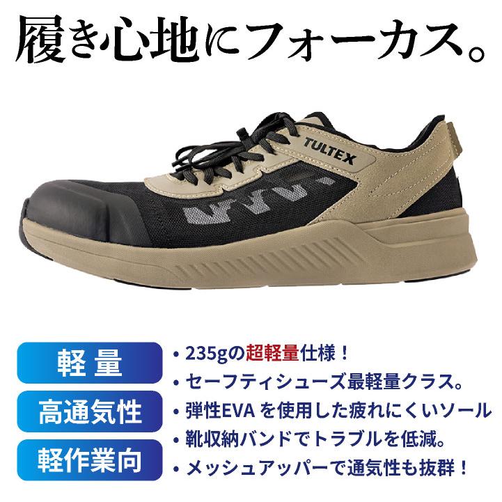 アイトス セーフティシューズ 樹脂先芯 超軽量 メッシュ クッション性 仕事服 おしゃれ かっこいい 安全靴 作業靴 az-51676 爆買 ...