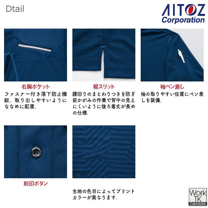 TULTEX（タルテックス） アイトス 半袖ポロシャツ ボタンダウン 吸汗速
