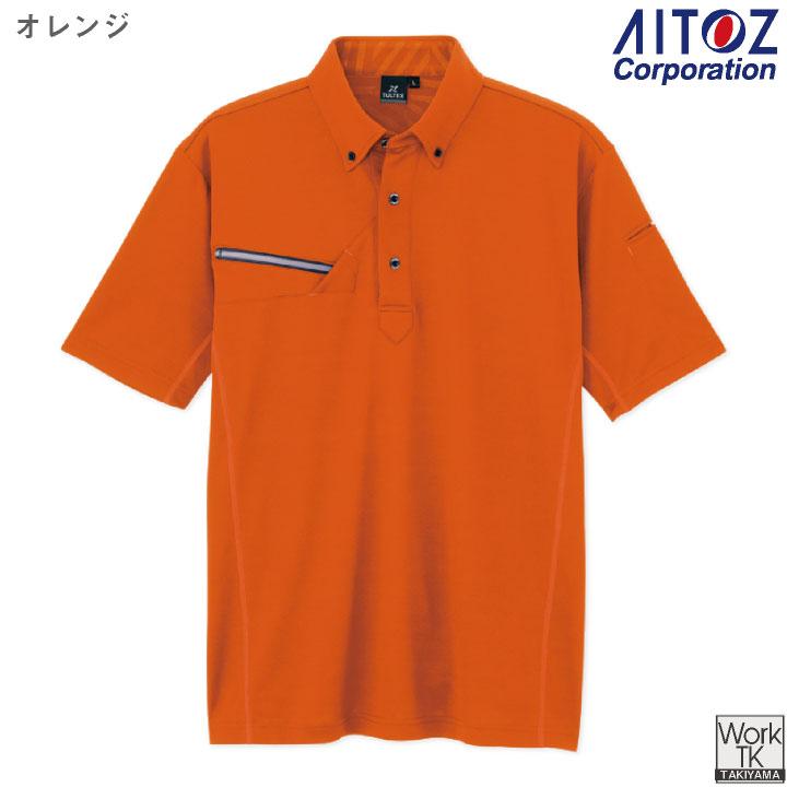 TULTEX（タルテックス） アイトス 半袖ポロシャツ ボタンダウン 吸汗速