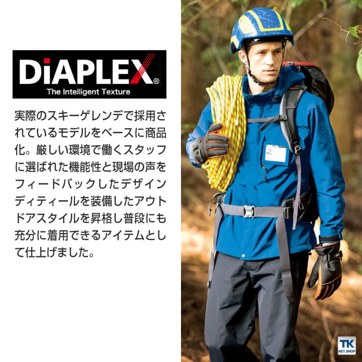 アバト出品 アイトス TULTEX ディアプレックス レインウェア ジャケット レイン