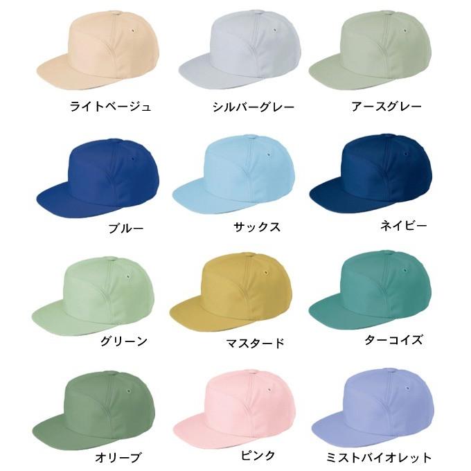アイトス ワークキャップ 作業服 作業着 秋 冬 スムーズ＆スマート