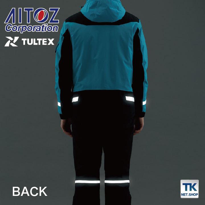 アイトス 長袖防寒ジャケット 秋冬 防寒着 防水防寒ジャケット 男女