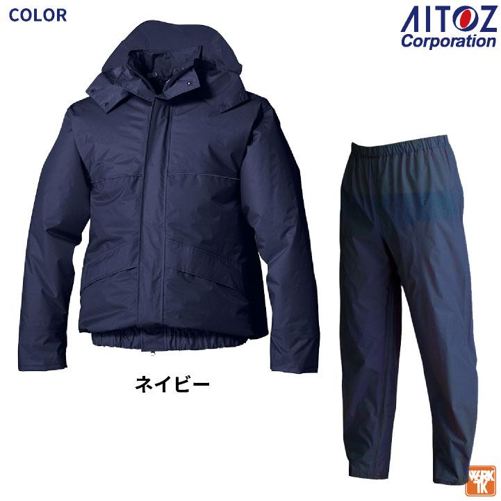 アイトス 空調服(R) レインジャケット 服単品 レインウェア 防水 透湿