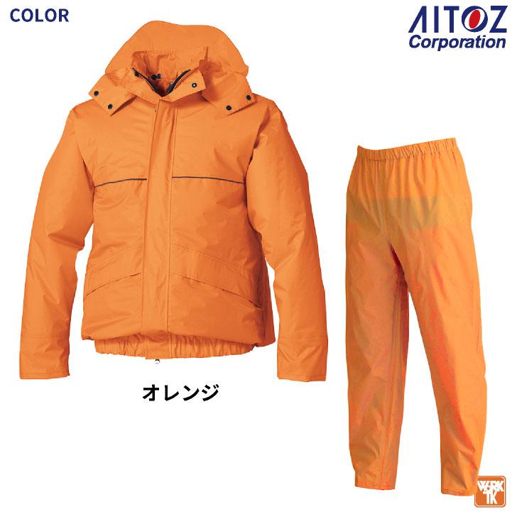 アイトス 空調服(R) レインジャケット 服単品 レインウェア 防水 透湿