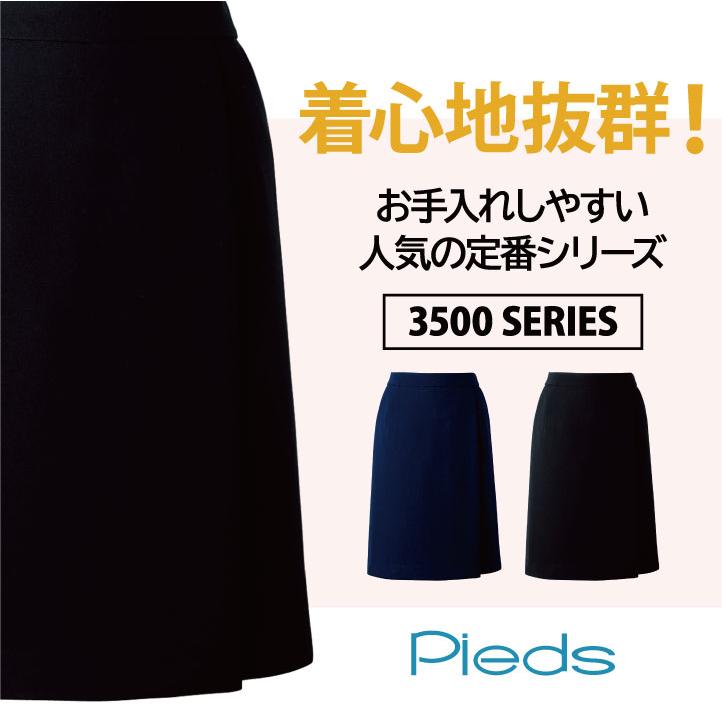 キュロットスカート 54cm丈 カーブゴム仕様 レディース ピエ アイトス 事務服 制服 仕事服 受付 接客業 オフィス スーツ キュロット 年間 Pieds az-hcc3500-b｜season-tk｜02