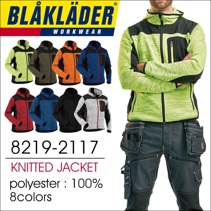 編み物上衣 ブラックラダー 細工物着 細工物服 アウトドア 上衣 春夏 秋冬 ビッグボーン 長袖 bb-8219-2117 アウトドア、釣り、旅行用品-アウトドアウエア-アウトドア、キャンプ、登山