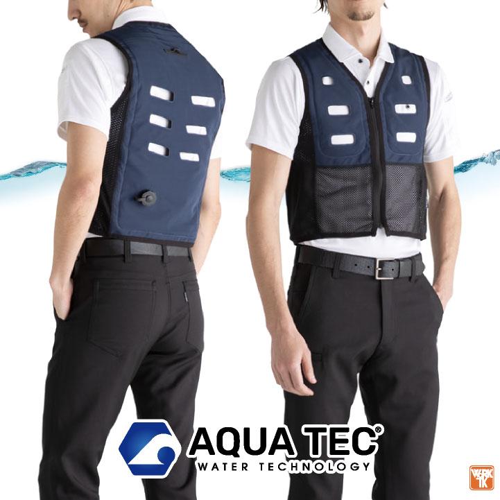 アクアテック 水を入れるだけ 水冷ベスト 水冷服 アクアウォーター