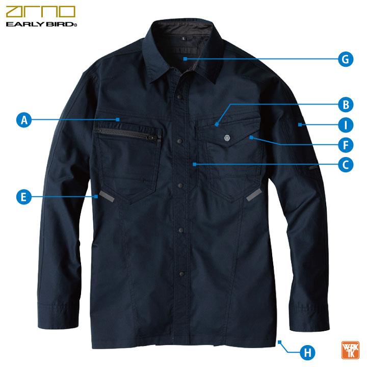 bigborn（ビッグボーン） 春夏 ストレッチ シャツ 長袖 ワークシャツ