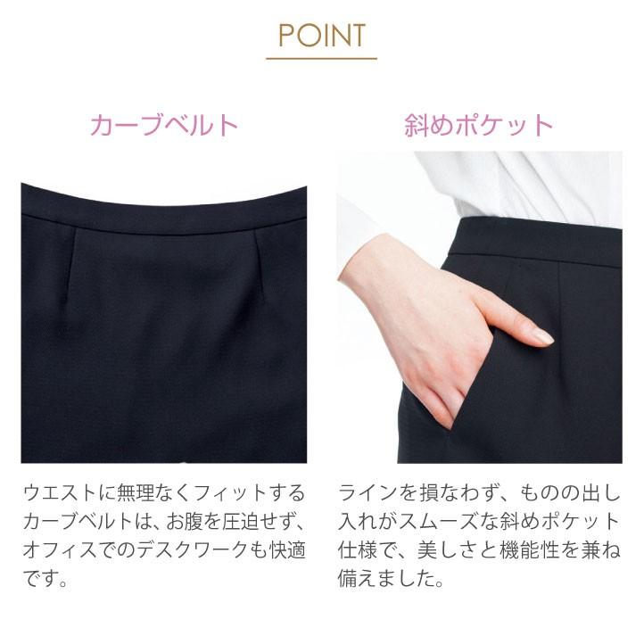 ボンマックス（ユニフォーム） タイトスカート レディース 無地 黒 春