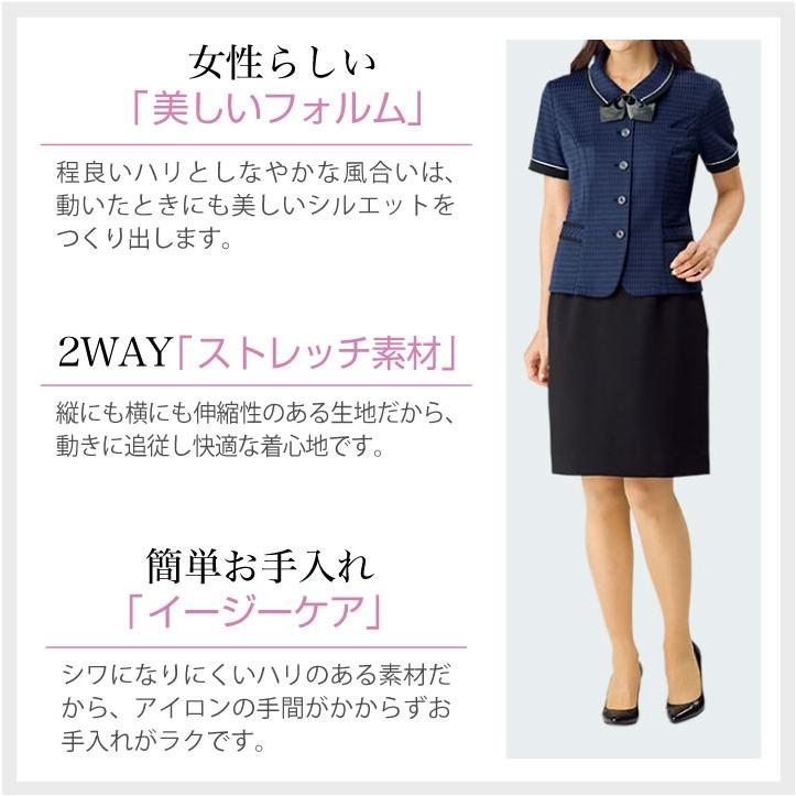 ボンマックス（ユニフォーム） タイトスカート レディース 無地 黒 春