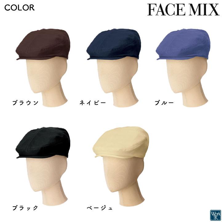 ボンマックス ハンチング 帽子 メンズ レディース 男女兼用 仕事服