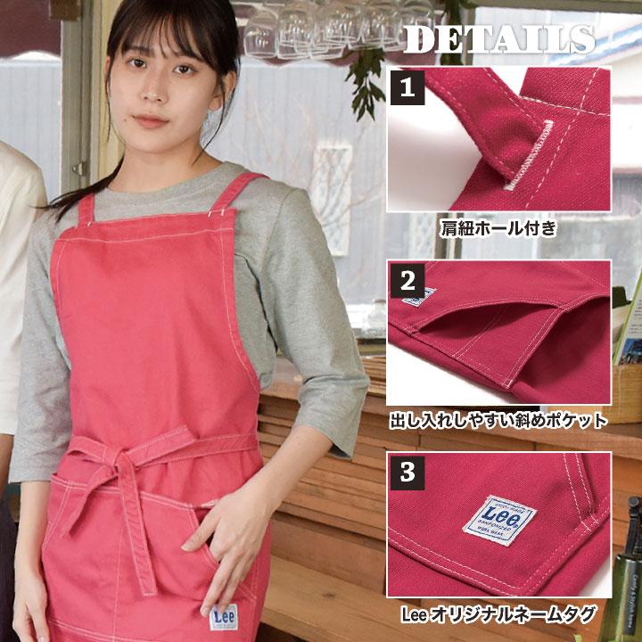 Lee（リー） ボンマックス 胸当てエプロン ひざ丈エプロン WORKWEAR