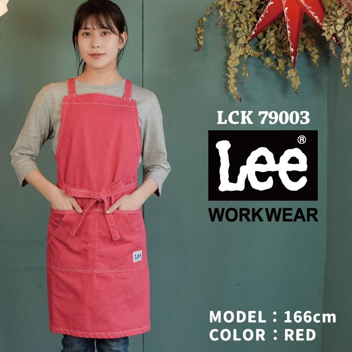 Lee（リー） ボンマックス 胸当てエプロン ひざ丈エプロン WORKWEAR